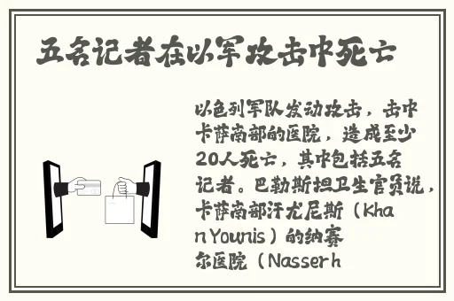 坐在学霸的棍子上背单词视频