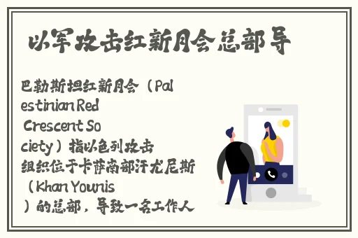 肚子里灌满男人们的尿