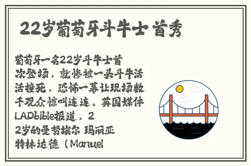 麻花传Mv沈娜娜